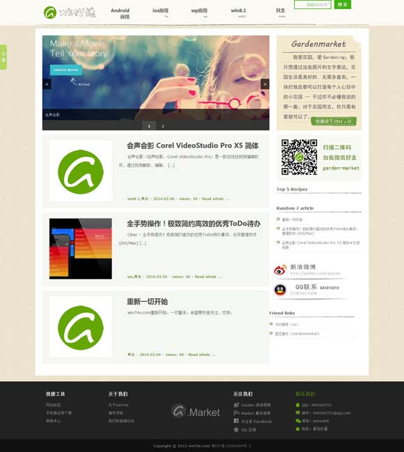香港今天特别码开奖结果 《锦囊妙录》1.14登央八黄金档播出，胡冰卿翟子路书写明朝民间奇案故事会